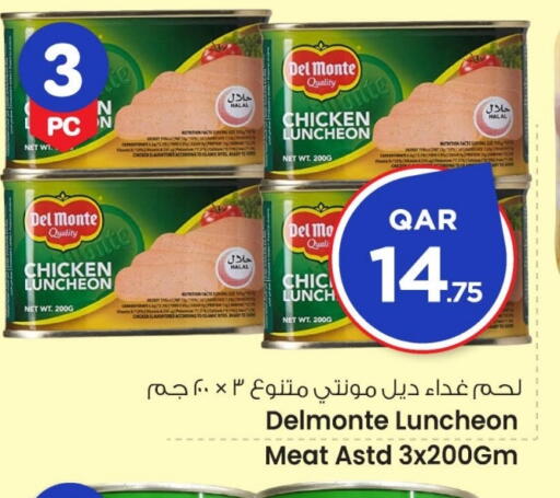 available at مارك & سيف in قطر - الضعاين