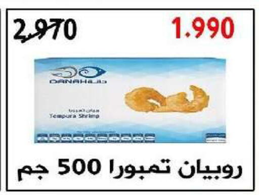 available at جمعية شمال غرب الصليبيخات in الكويت - محافظة الجهراء