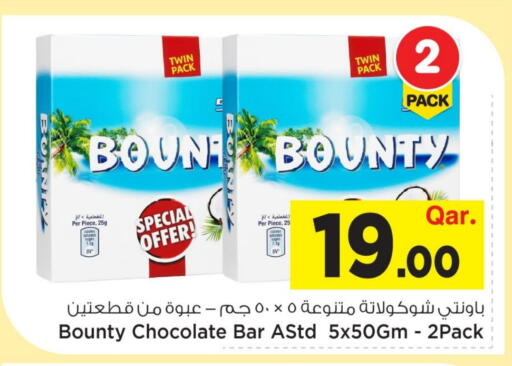 available at مارك & سيف in قطر - الخور