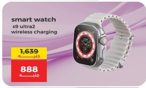 available at Raneen in Egypt - Cairo