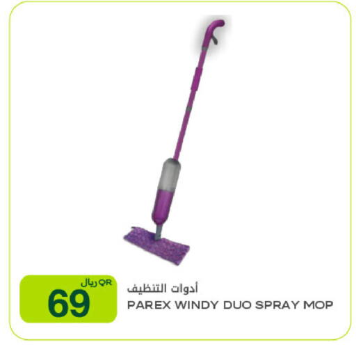 available at شركة الميرة للمواد الاستهلاكية in قطر - الوكرة