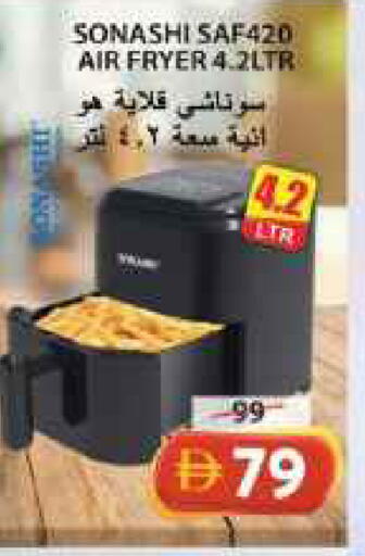 available at Grand Hyper Market in UAE - Sharjah / Ajman