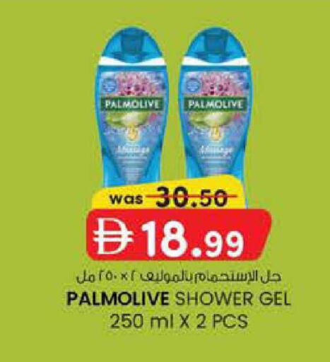 available at ك. إم. هايبرماركت in الإمارات العربية المتحدة , الامارات - ٱلْعَيْن‎