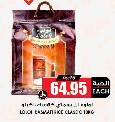 available at أسواق النخبة in مملكة العربية السعودية, السعودية, سعودية - حائل‎
