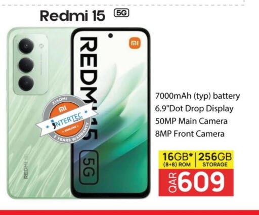 available at مارك & سيف in قطر - الشحانية