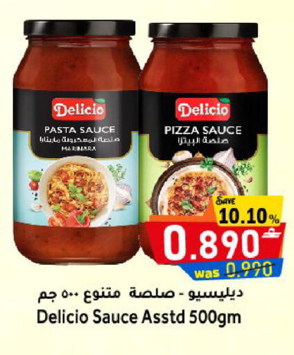 available at Al Qoot Hypermarket in Oman - Muscat