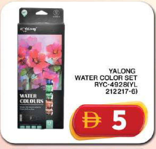 available at Grand Hyper Market in UAE - Dubai