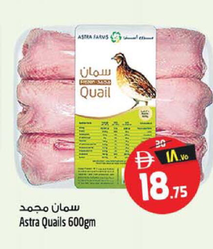 available at سفاري هايبرماركت in الإمارات العربية المتحدة , الامارات - دبي