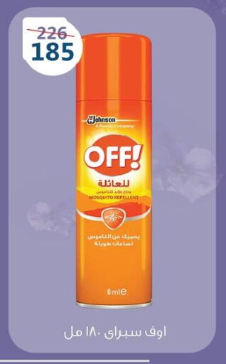 available at  Zahran Market in Egypt - Cairo