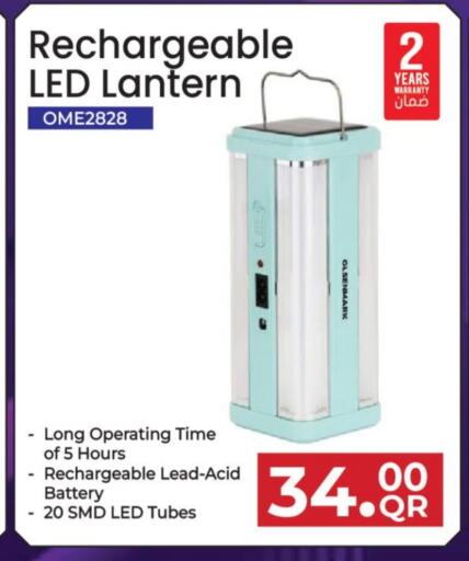 available at مارك & سيف in قطر - الخور