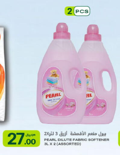 available at شركة الميرة للمواد الاستهلاكية in قطر - الوكرة