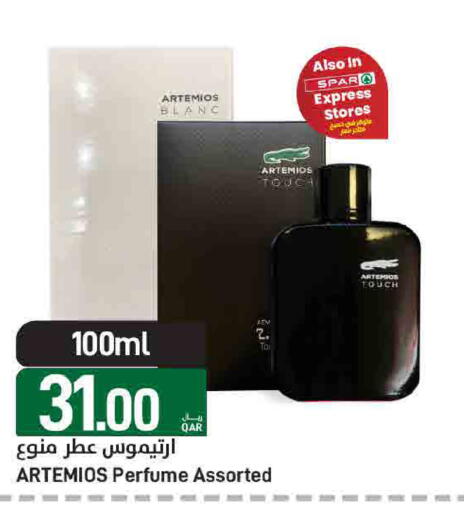 available at ســبــار in قطر - أم صلال