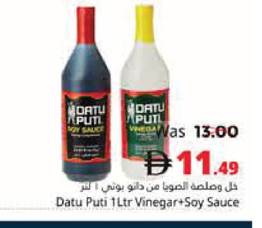 available at هايبر ماركت باسونز in الإمارات العربية المتحدة , الامارات - ٱلْفُجَيْرَة‎