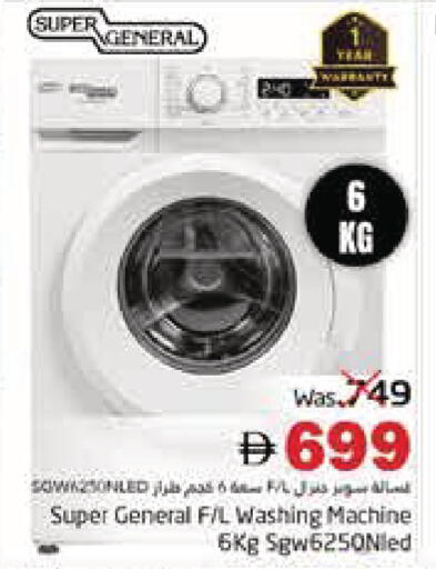 available at Pasons Hypermarket in UAE - Fujairah