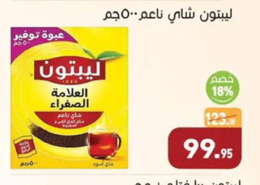 available at أسواق العثيم in Egypt - القاهرة