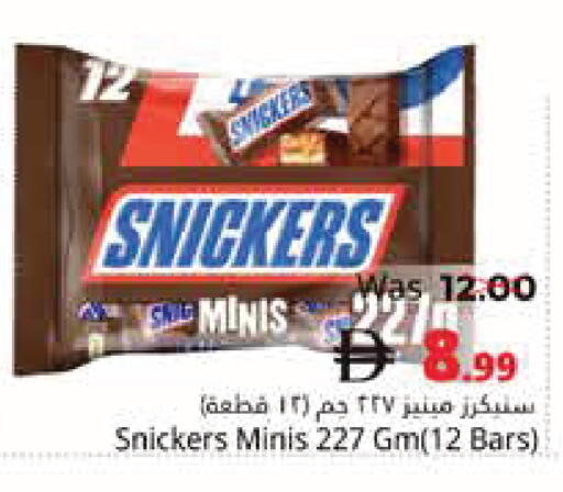 available at هايبر ماركت باسونز in الإمارات العربية المتحدة , الامارات - ٱلْفُجَيْرَة‎