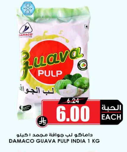 Guava available at Prime Supermarket in KSA, Saudi Arabia, Saudi - Khafji