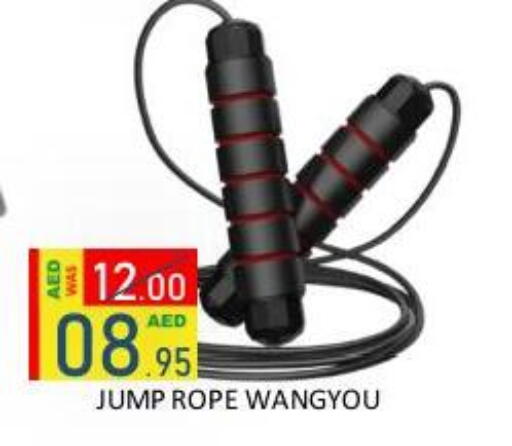 available at رويال جلف هايبرماركت in الإمارات العربية المتحدة , الامارات - أبو ظبي