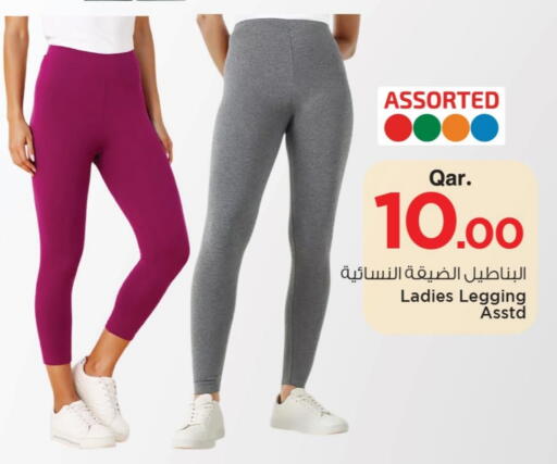 available at مارك & سيف in قطر - الخور