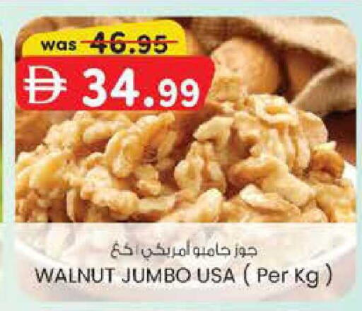 available at صفا هايبر in الإمارات العربية المتحدة , الامارات - ٱلْعَيْن‎