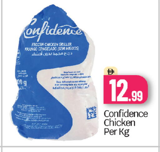 available at بيج مارت in الإمارات العربية المتحدة , الامارات - أبو ظبي