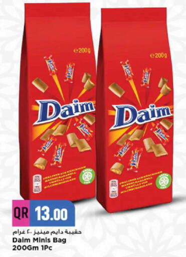 available at مرزا هايبرماركت in قطر - الوكرة