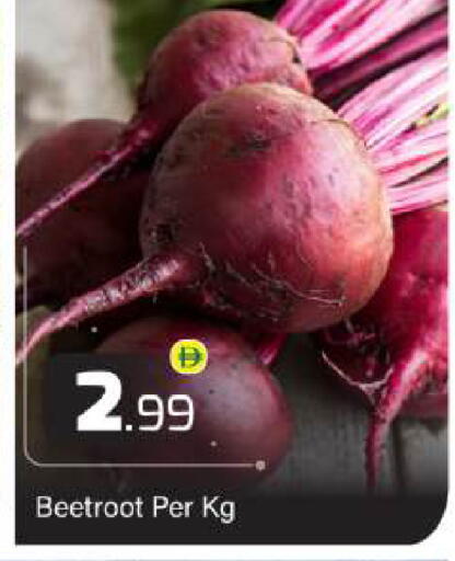 Beetroot available at BIGmart in UAE - Dubai