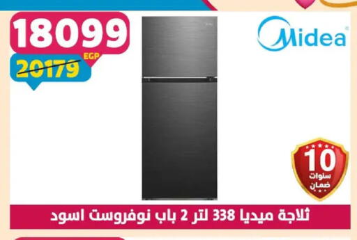 available at Shaheen Center in Egypt - Cairo