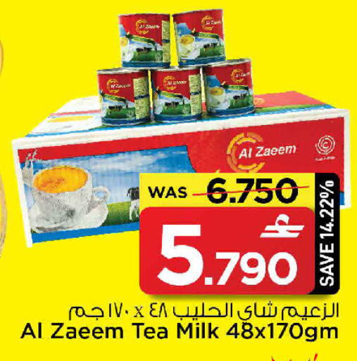 available at MARK & SAVE in Oman - Sohar