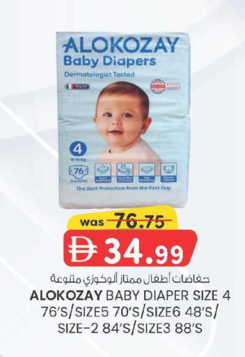 available at ك. إم. هايبرماركت in الإمارات العربية المتحدة , الامارات - ٱلْعَيْن‎