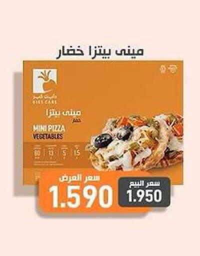 available at Kaifan Cooperative Society in Kuwait - Kuwait City