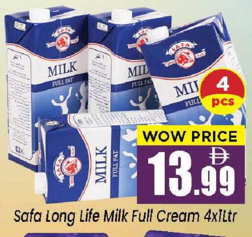 available at نيومارت هايبرماركت in الإمارات العربية المتحدة , الامارات - الشارقة / عجمان