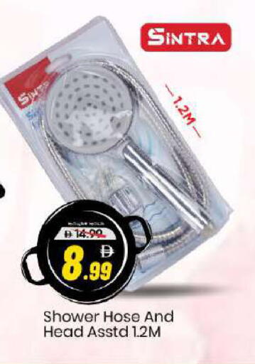 available at مارك & سيف in الإمارات العربية المتحدة , الامارات - دبي