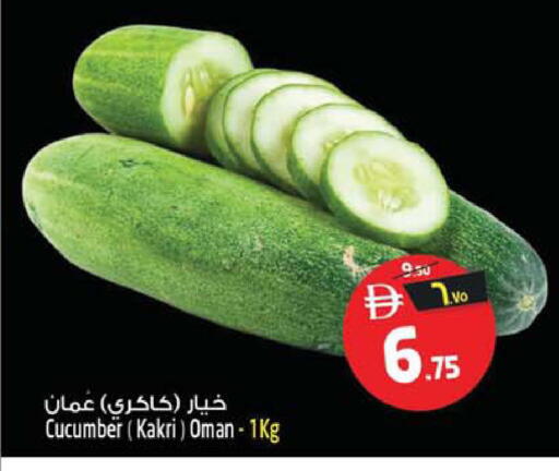 Cucumber from Oman available at Safari Hypermarket  in UAE - Dubai