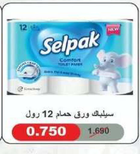 available at جمعية شمال غرب الصليبيخات in الكويت - محافظة الجهراء