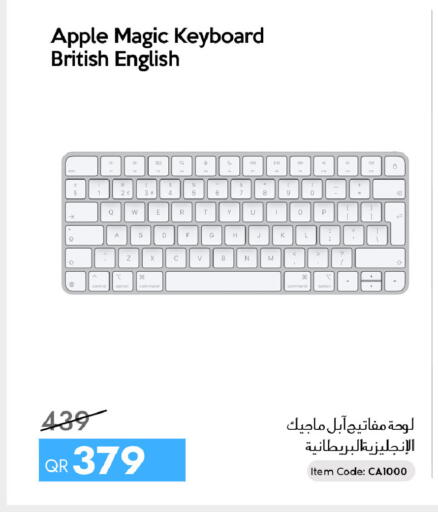 Apple available at سيل بلاينت للهواتف in قطر - الوكرة