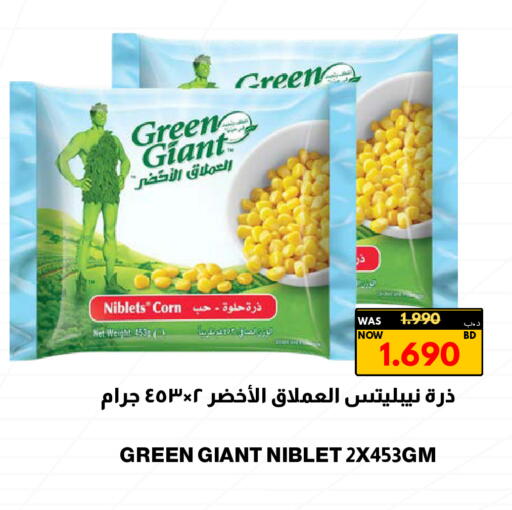 available at Multi Market in Bahrain