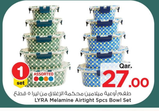 available at مارك & سيف in قطر - الخور