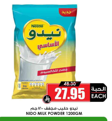 available at Prime Supermarket in KSA, Saudi Arabia, Saudi - Khafji
