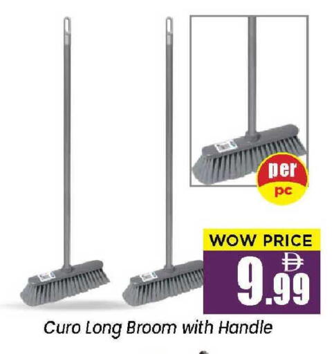 available at نيومارت هايبرماركت in الإمارات العربية المتحدة , الامارات - الشارقة / عجمان