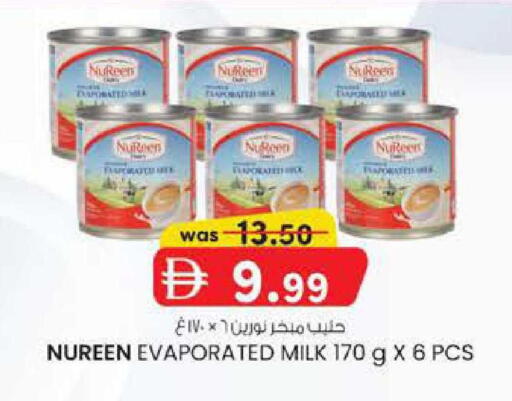 available at Safa Express Supermarket in UAE - Abu Dhabi