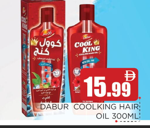 available at عين المدينة هايبرماركت in الإمارات العربية المتحدة , الامارات - الشارقة / عجمان