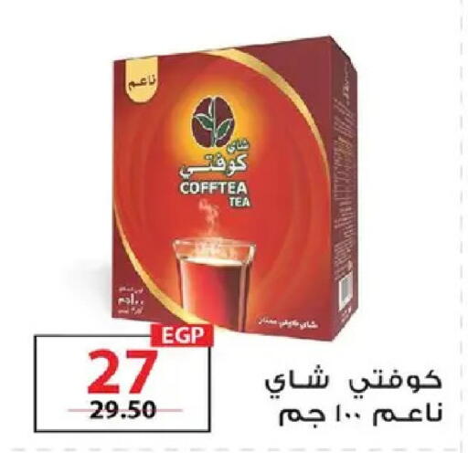 available at  Zahran Market in Egypt - Cairo