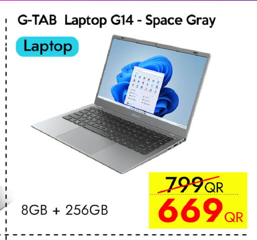 available at سيل بلاينت للهواتف in قطر - الوكرة