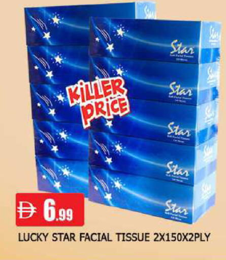 available at المدينة in الإمارات العربية المتحدة , الامارات - الشارقة / عجمان