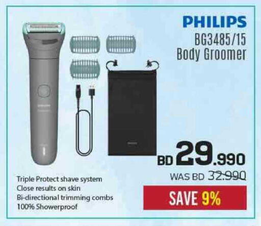 available at شــرف  د ج in البحرين