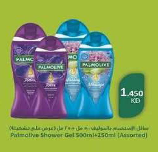 available at جمعية شمال غرب الصليبيخات in الكويت - محافظة الجهراء