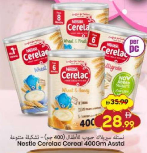 available at مارك & سيف in الإمارات العربية المتحدة , الامارات - الشارقة / عجمان