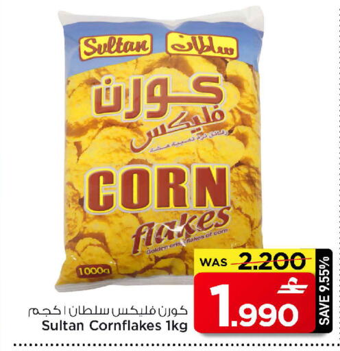 available at MARK & SAVE in Oman - Sohar