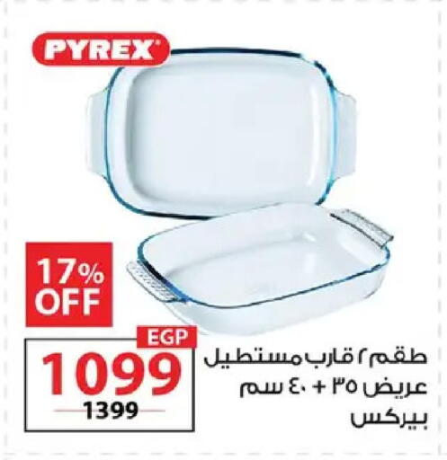 available at  Zahran Market in Egypt - Cairo